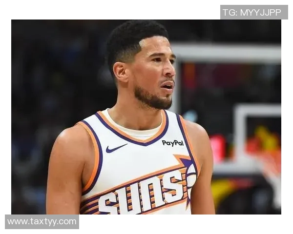 战术革新！新教练如何激活布克？